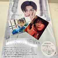 Amazon.co.jp: 八木勇征 1st写真集 トレカ付き 花魁 CONTACT